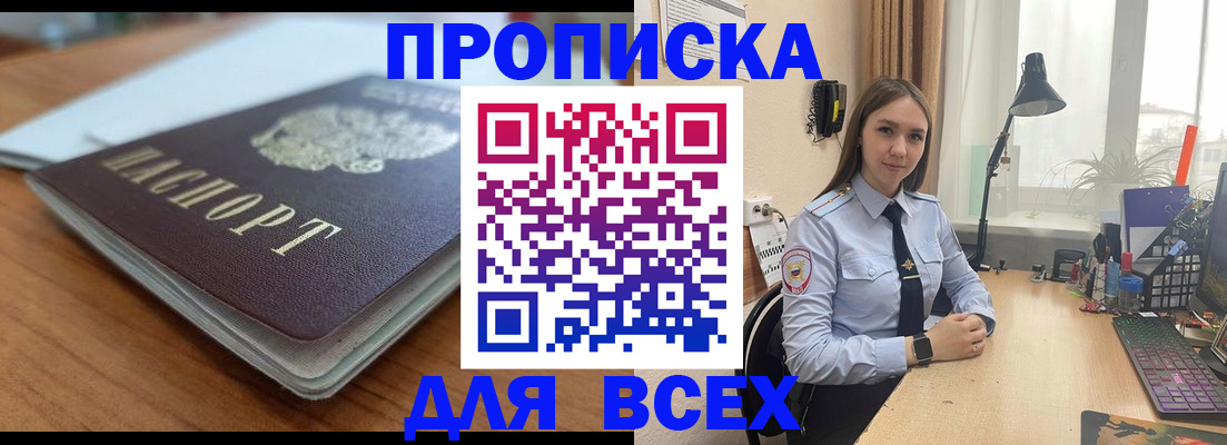 регистрация в Кирсанове