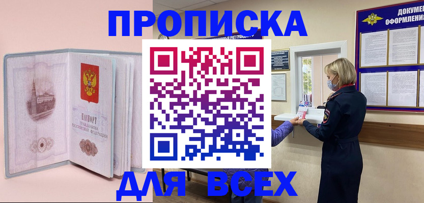 регистрация для школы в Кирсанове