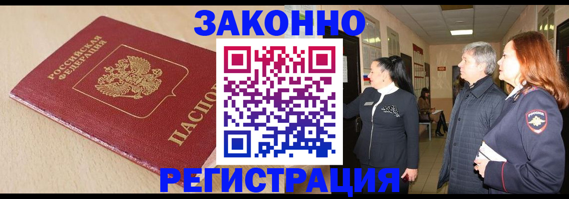 регистрация для школы в Кирсанове